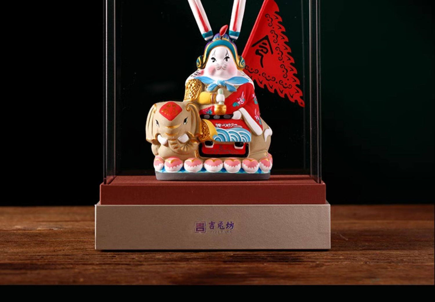 Capital Memories Collector's Edition Tu'er Ye
