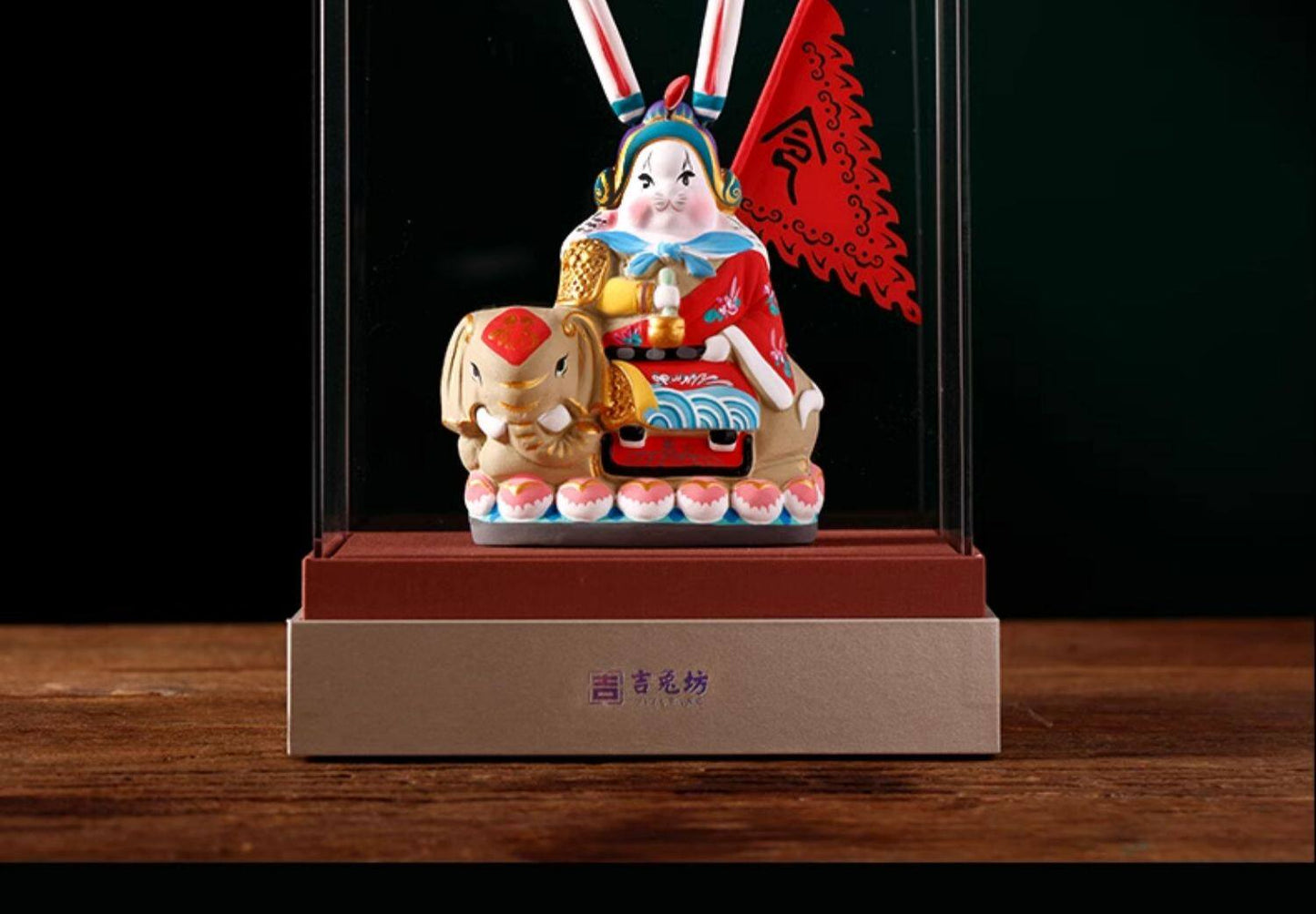 Capital Memories Collector's Edition Tu'er Ye
