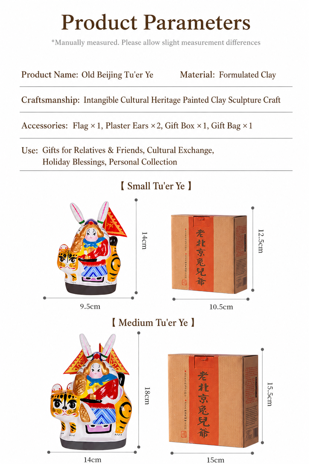 Old Beijing Tu'er Ye Rabbit Lord Figurines