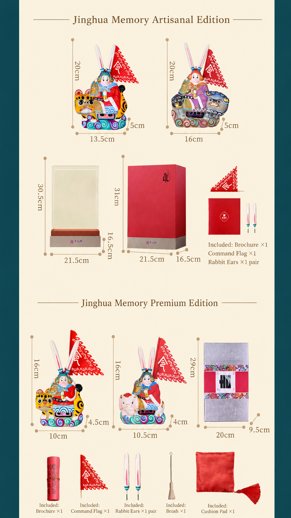Capital Memories Collector's Edition Tu'er Ye