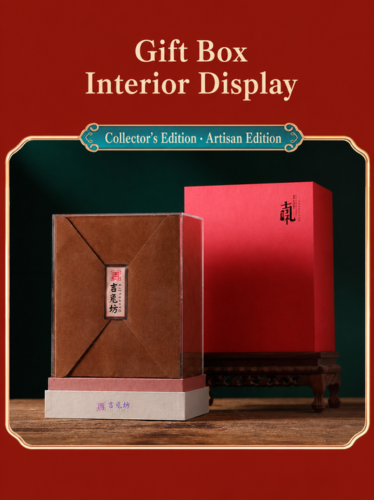Capital Memories Collector's Edition Tu'er Ye