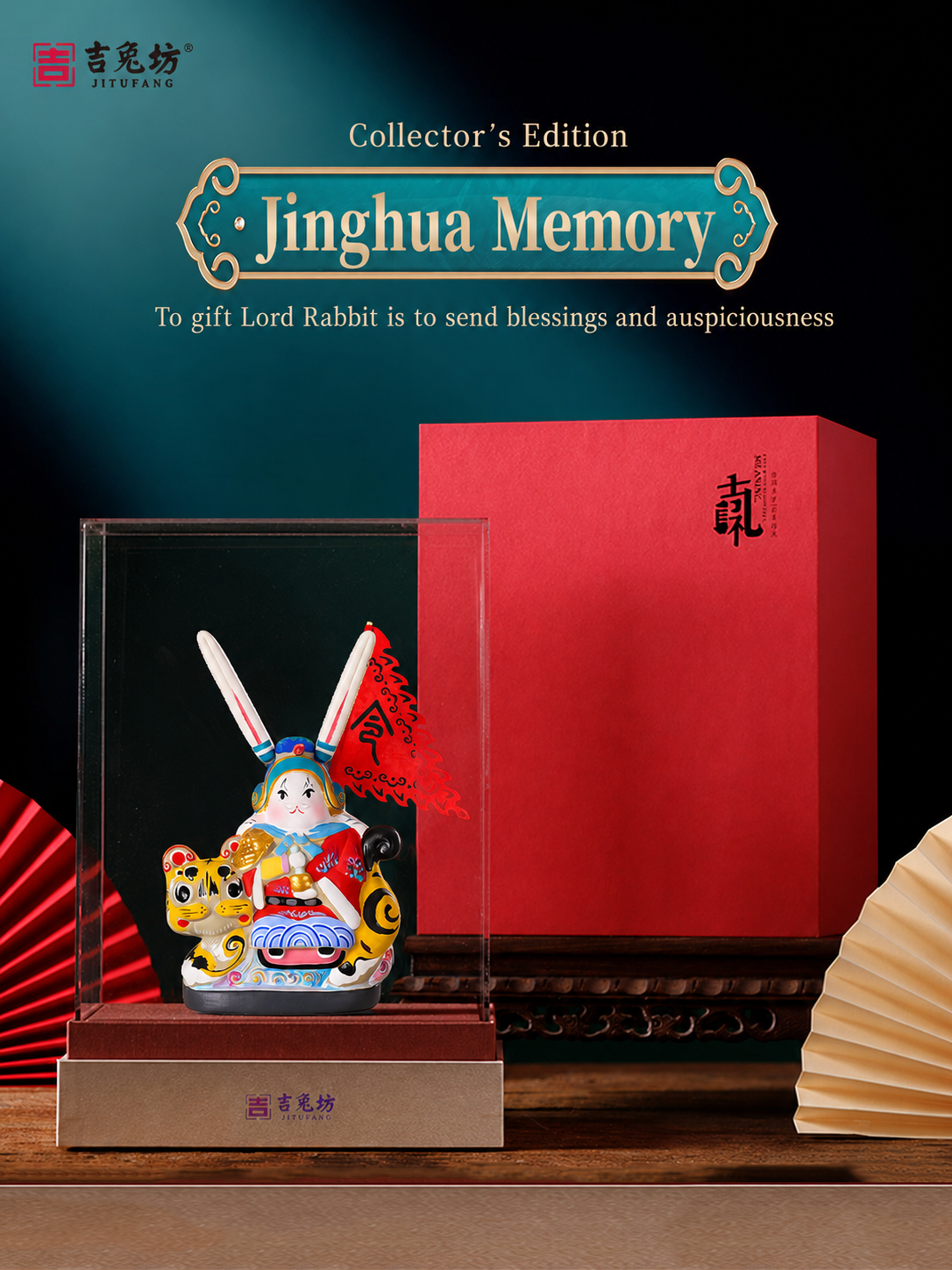 Capital Memories Collector's Edition Tu'er Ye