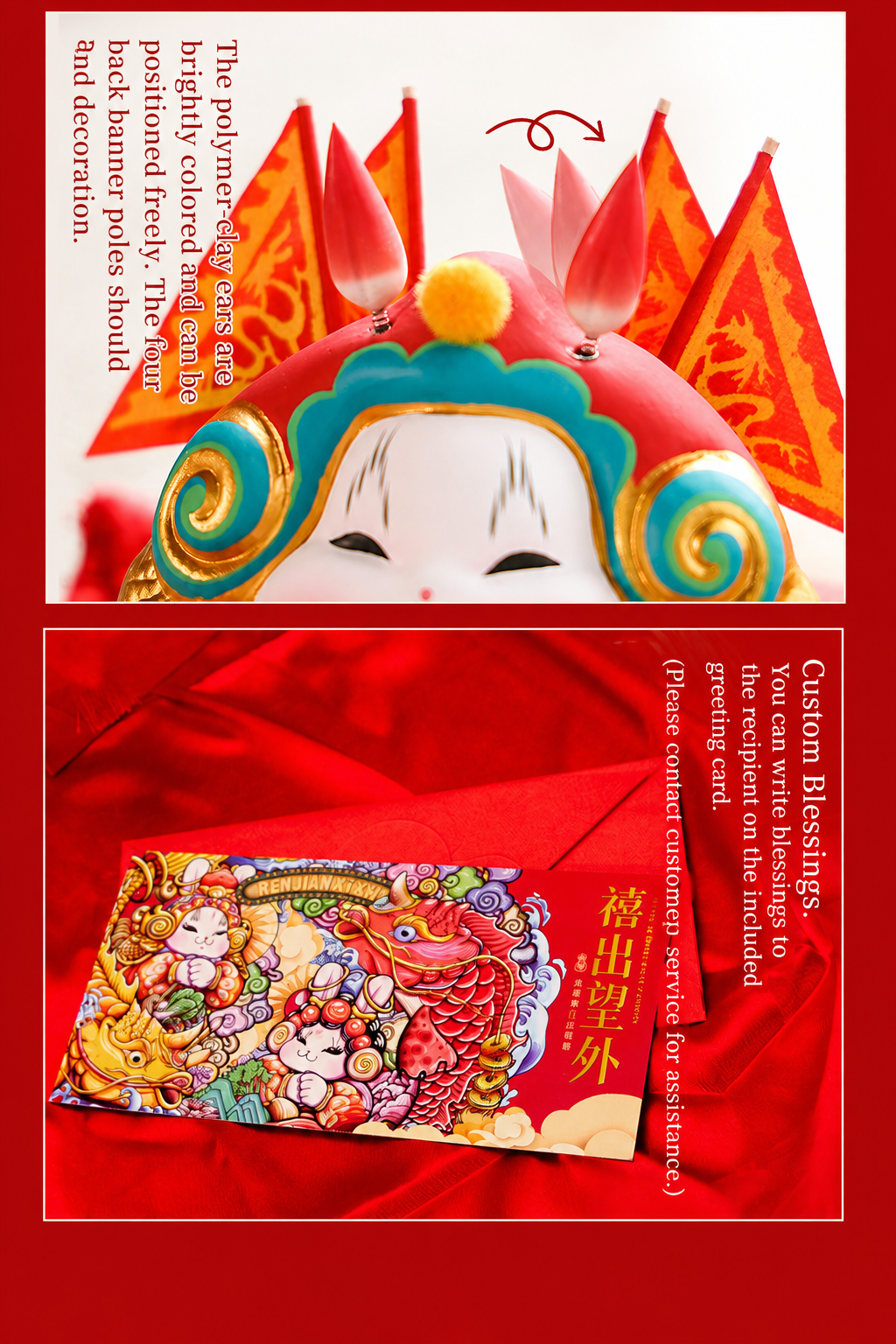 Celebration Tu'er Ye Rabbit Lord Gift Box