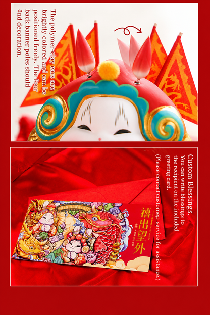 Celebration Tu'er Ye Rabbit Lord Gift Box