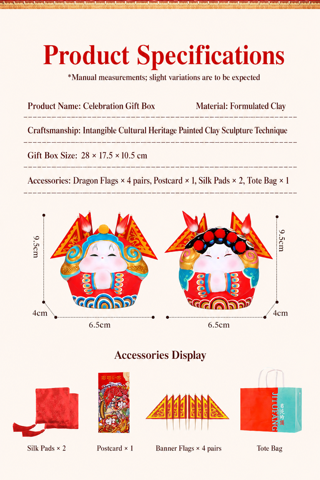 Celebration Tu'er Ye Rabbit Lord Gift Box