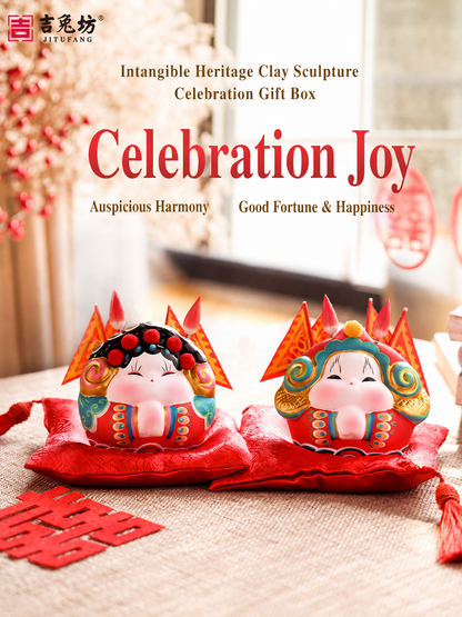 Celebration Tu'er Ye Rabbit Lord Gift Box