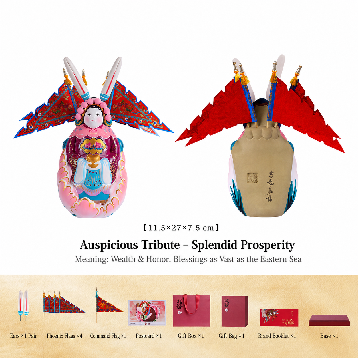 Auspicious Tu'er Ye Gift Set