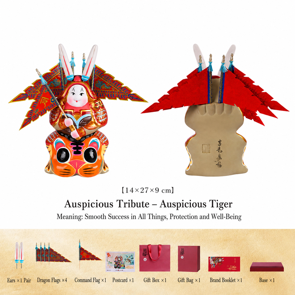 Auspicious Tu'er Ye Gift Set