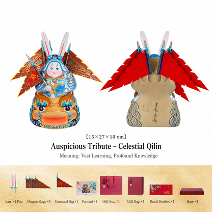Auspicious Tu'er Ye Gift Set