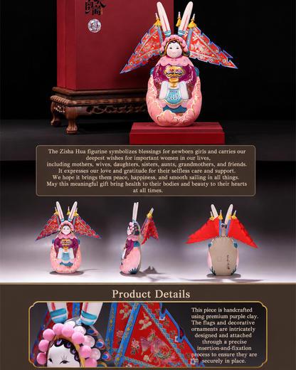 Auspicious Tu'er Ye Gift Set