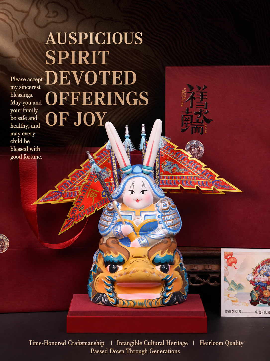 Auspicious Tu'er Ye Gift Set