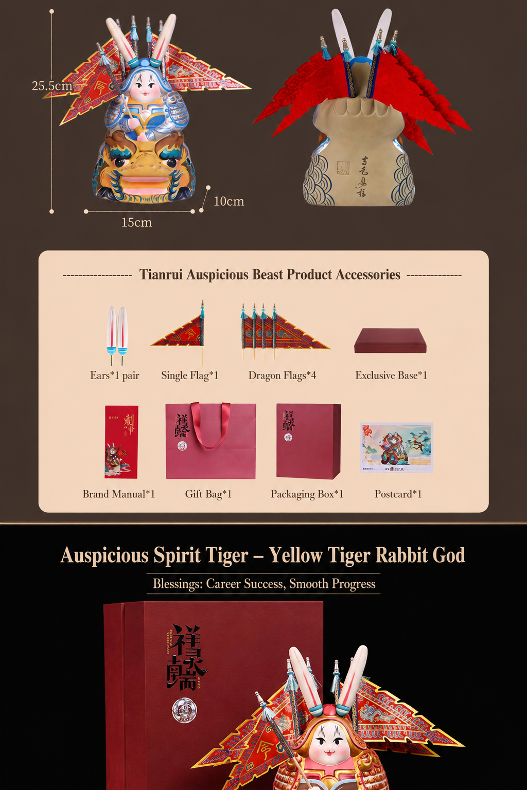 Auspicious Tu'er Ye Gift Set