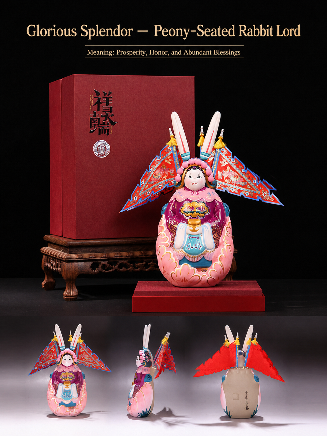 Auspicious Tu'er Ye Gift Set