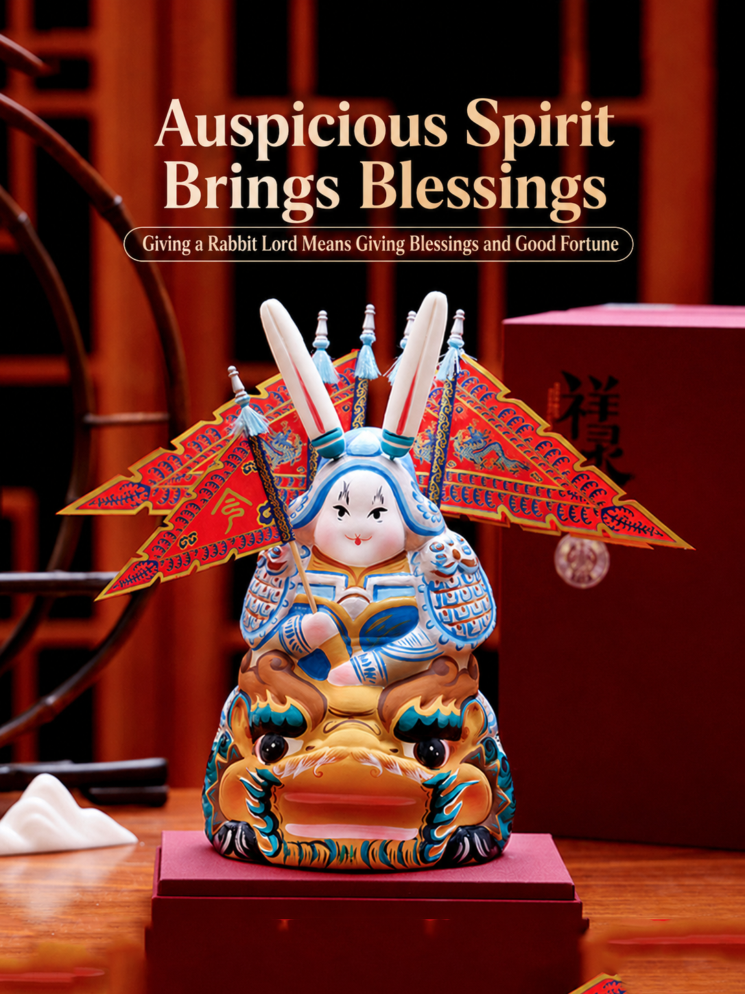 Auspicious Tu'er Ye Gift Set