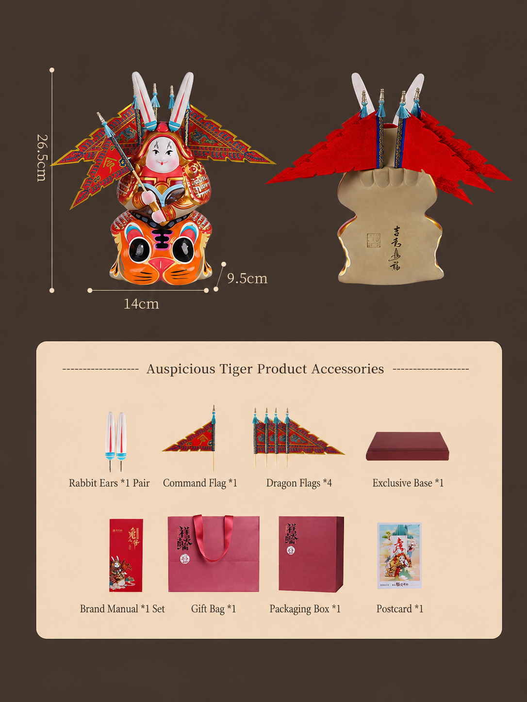 Auspicious Tu'er Ye Gift Set