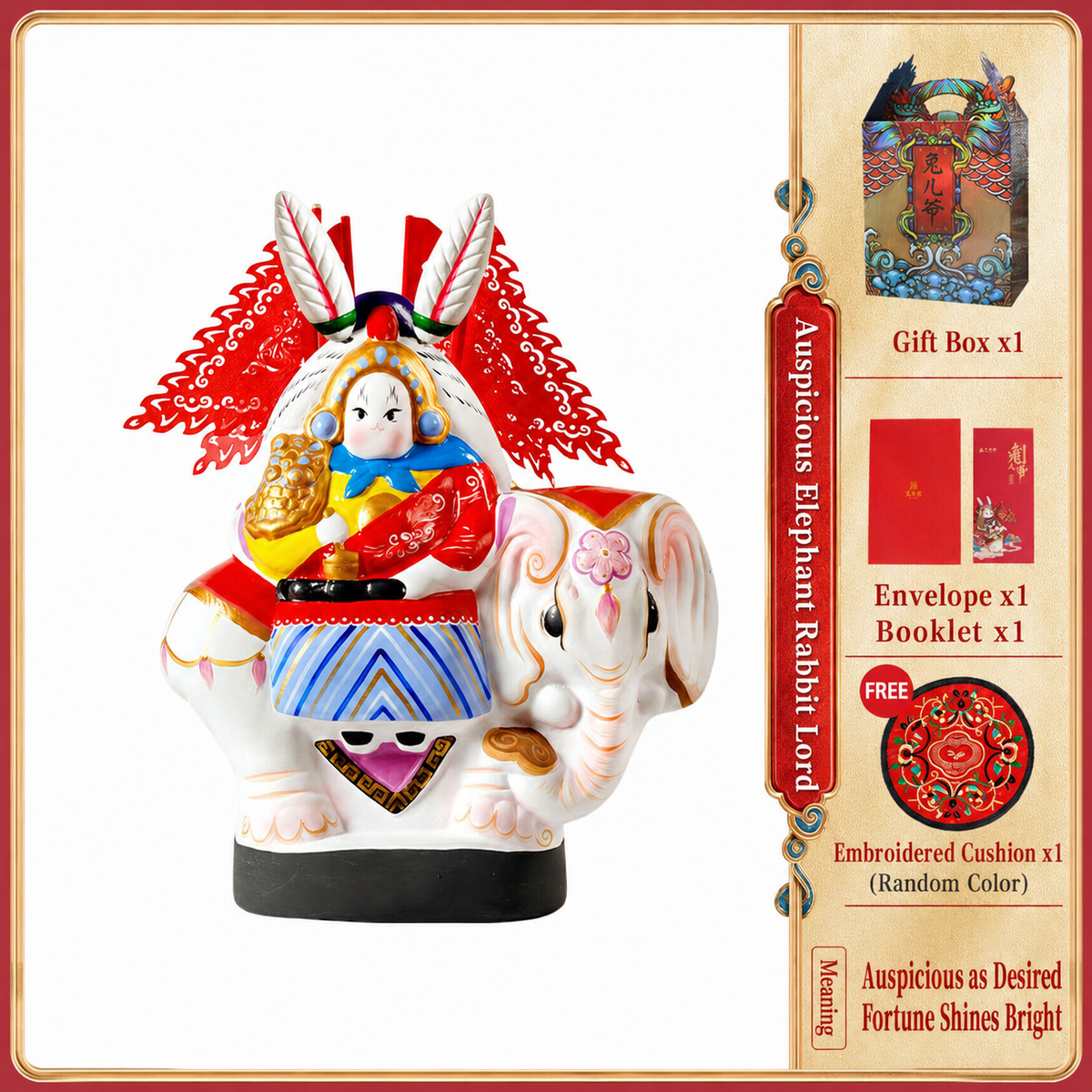 Imperial Rabbit Heavenly General Tu'er Ye