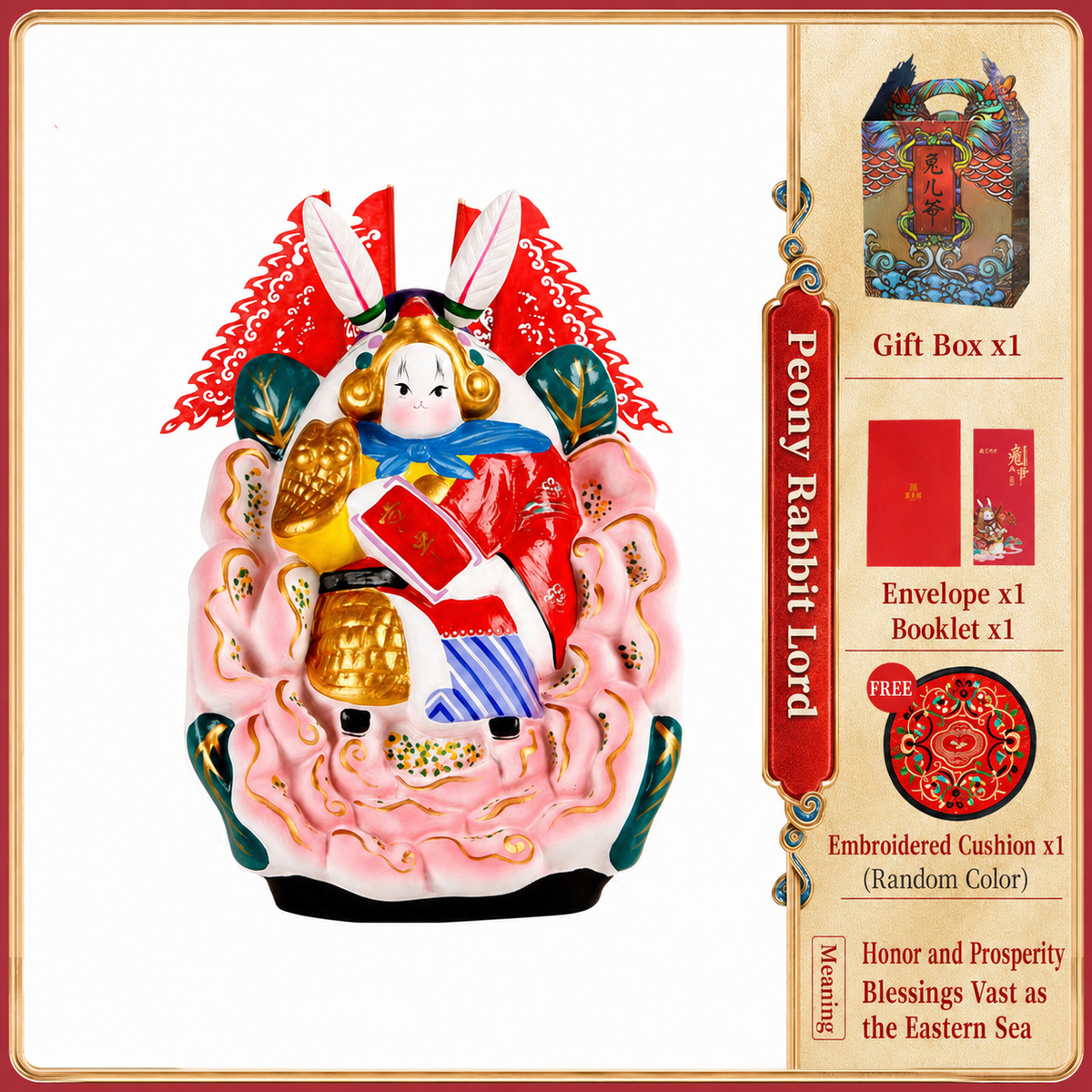 Imperial Rabbit Heavenly General Tu'er Ye