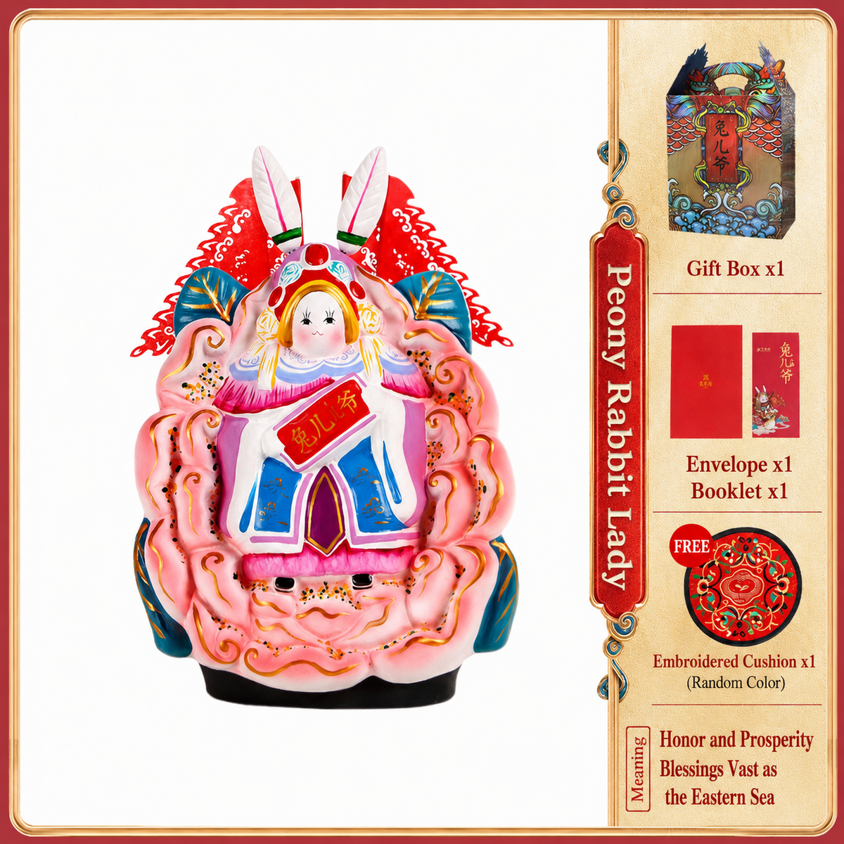 Imperial Rabbit Heavenly General Tu'er Ye