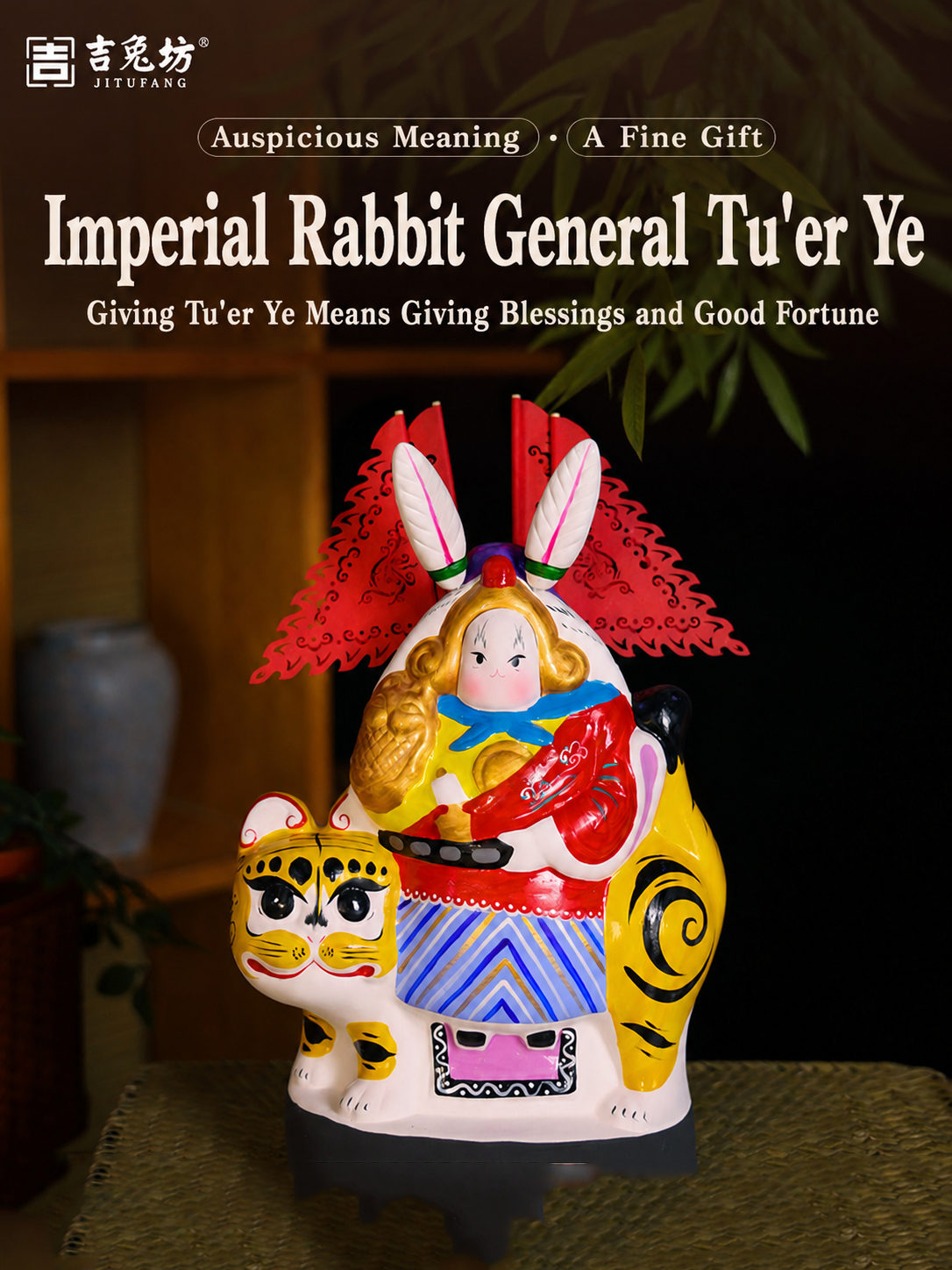 Imperial Rabbit Heavenly General Tu'er Ye