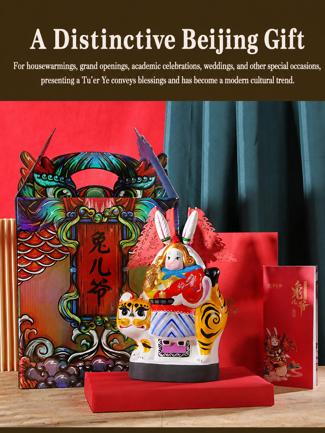 Imperial Rabbit Heavenly General Tu'er Ye
