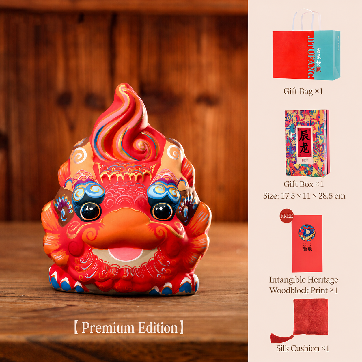 Auspicious Painted Zodiac Sculptures - Dragon