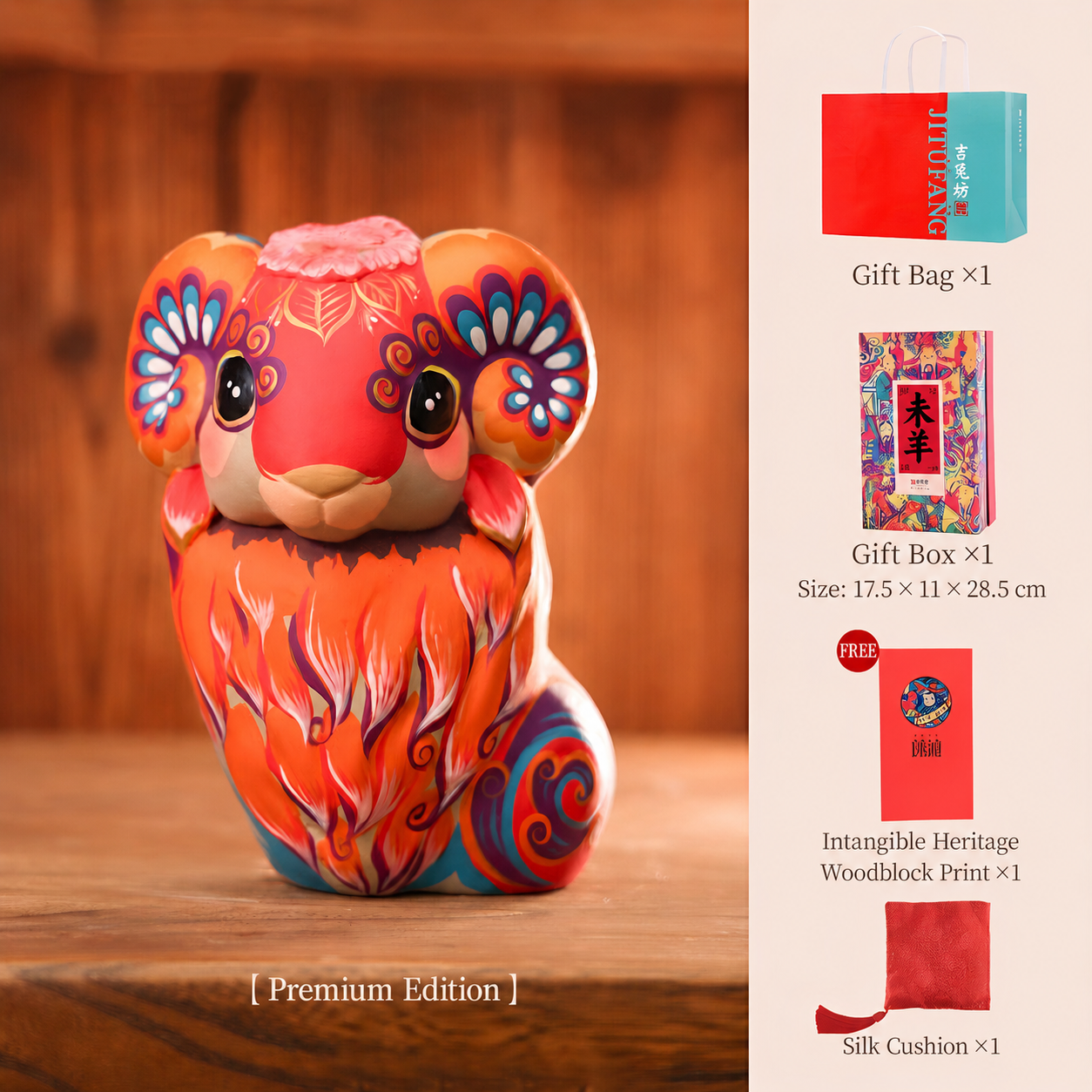 Auspicious Painted Zodiac Sculptures - Goat