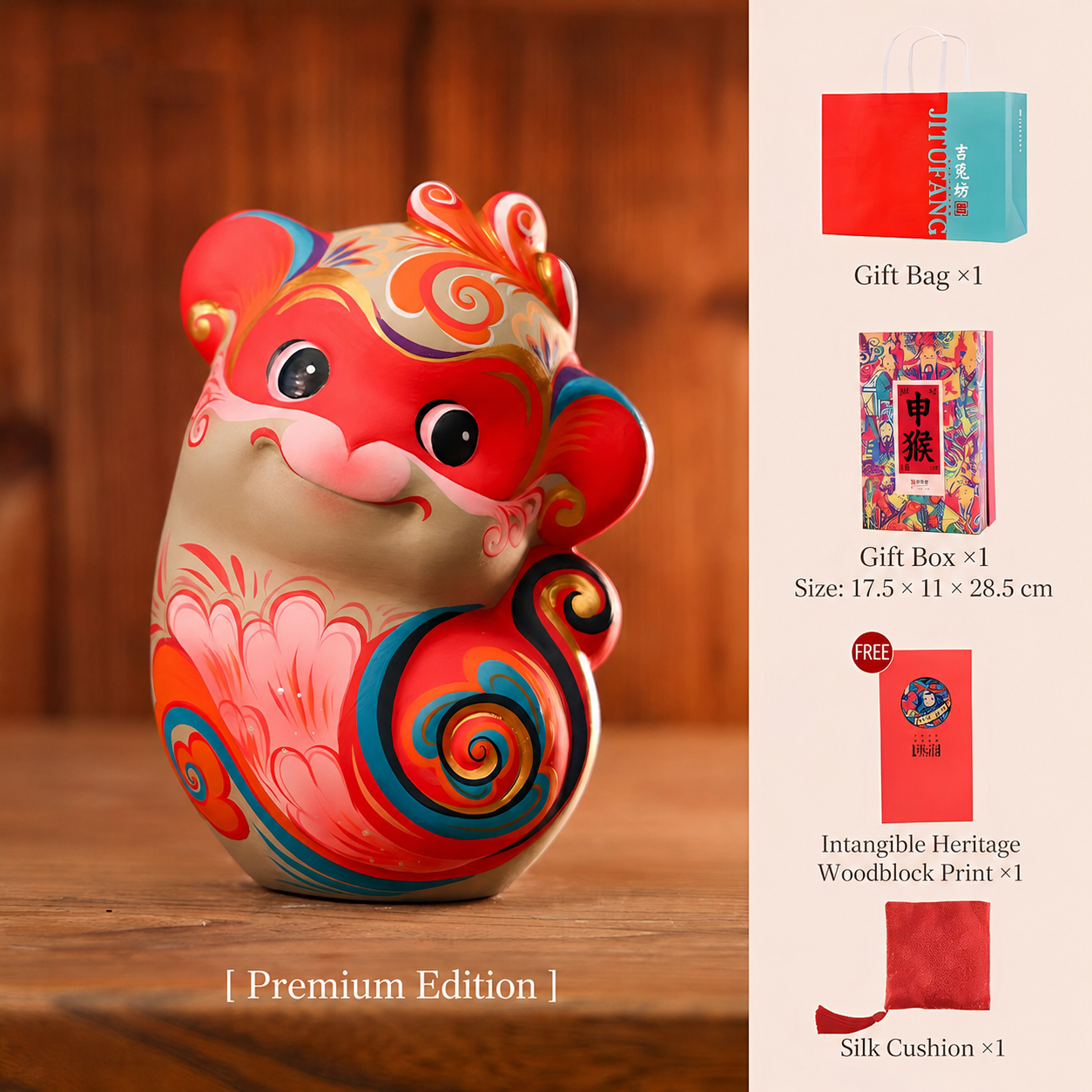 Auspicious Painted Zodiac Sculptures - Monkey
