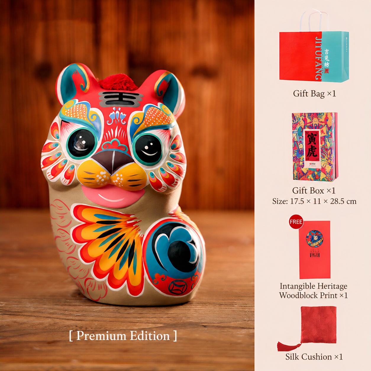 Auspicious Painted Zodiac Sculptures - Tiger