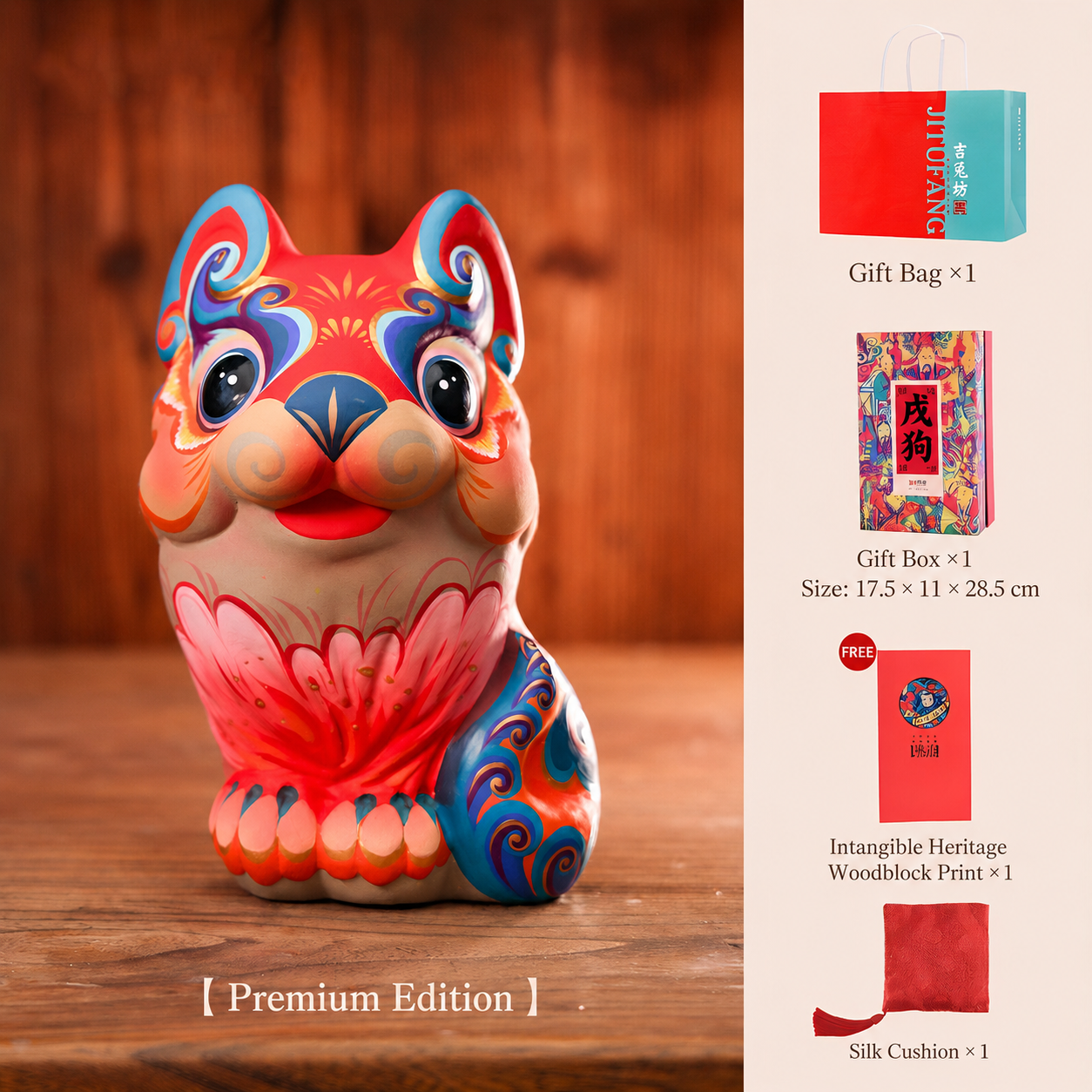Auspicious Painted Zodiac Sculptures - Dog