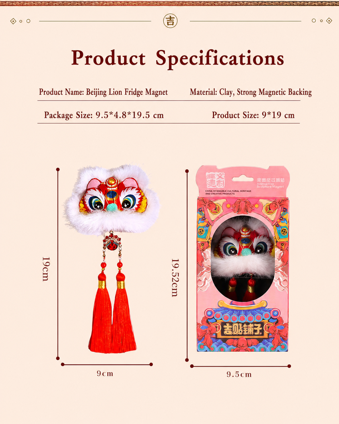 Beijing Lion Refrigerator Magnet detail image 3