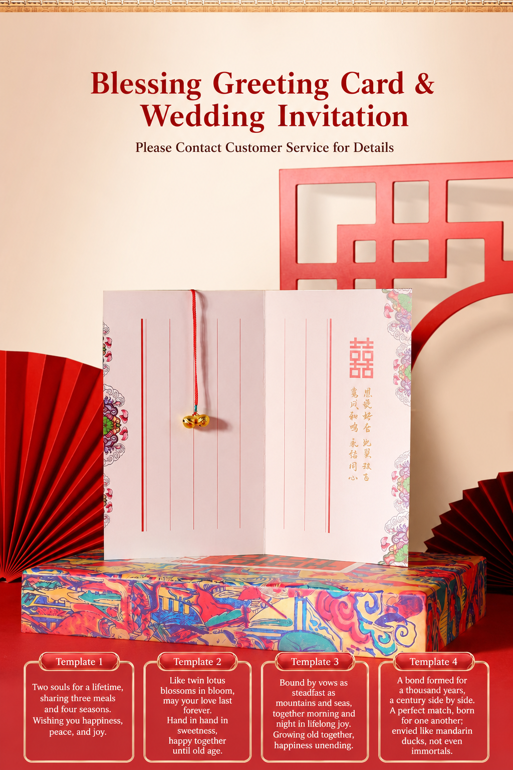 Dragon and Phoenix Wedding Gift Box detail image 3