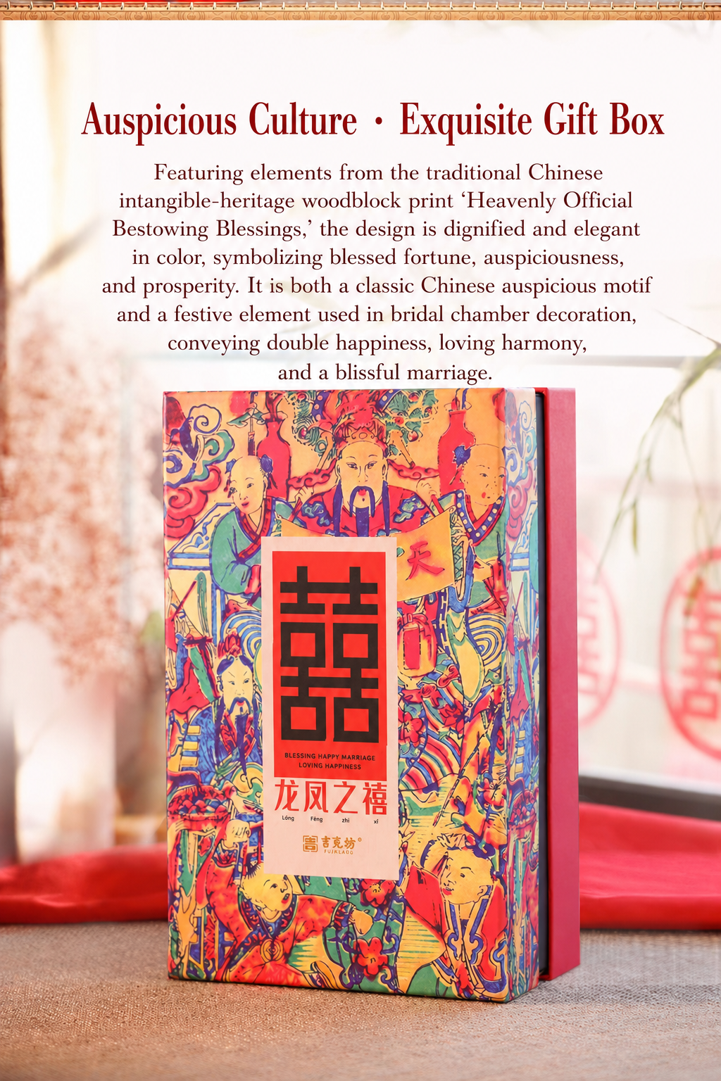 Dragon and Phoenix Wedding Gift Box detail image 9