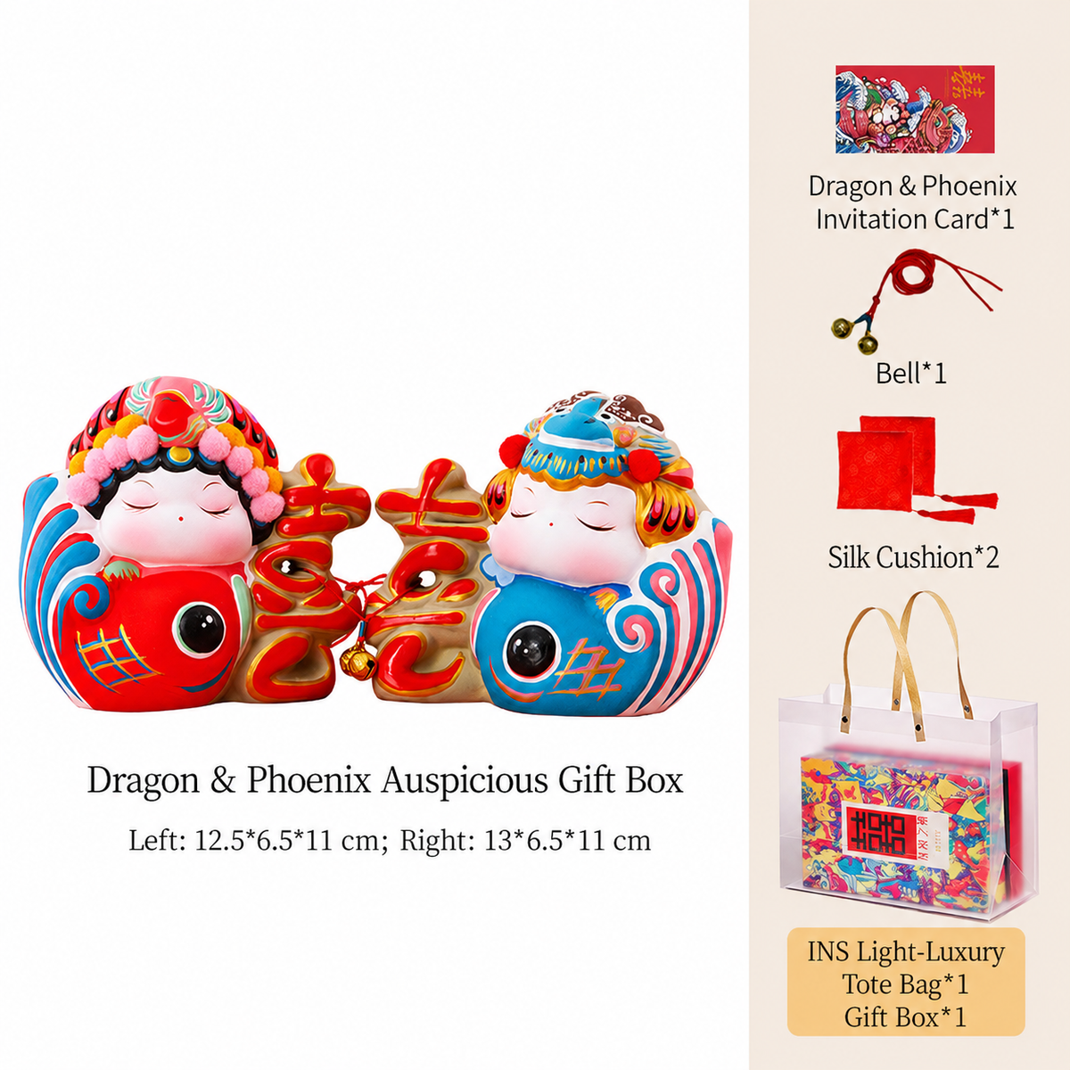 Dragon and Phoenix Wedding Gift Box sku image 1