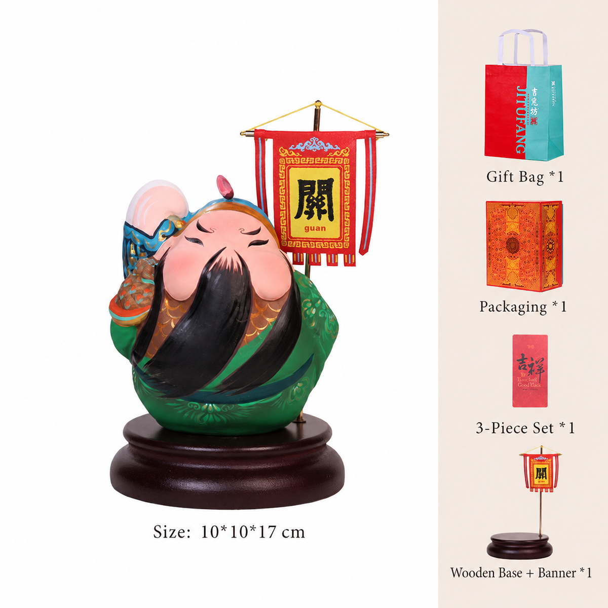 Guan Yu Temple Guardian Figurine sku image 1