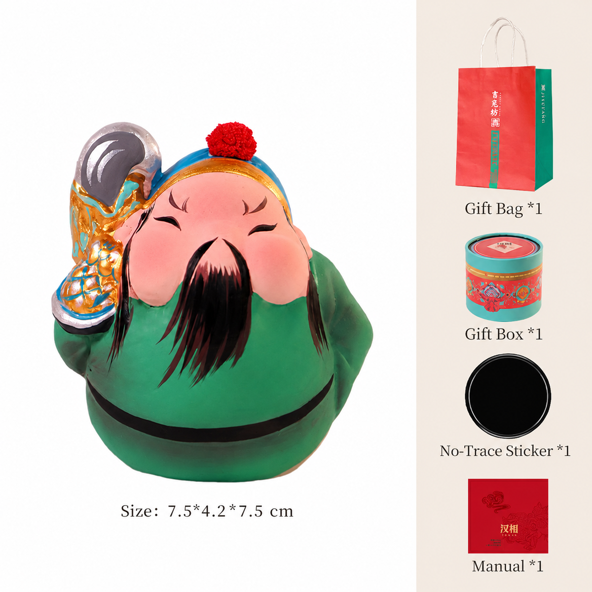 Guan Yu Temple Guardian Figurine sku image 2