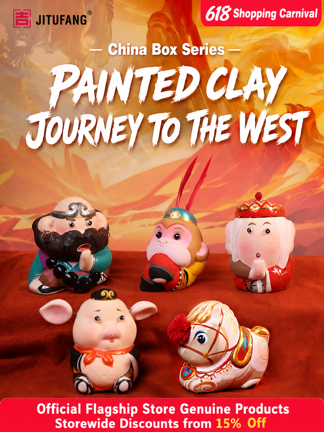 Journey to the West Clay Figurine Set main image 2