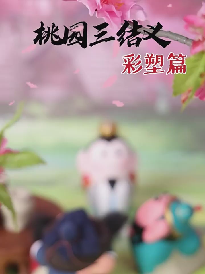 Three Kingdoms Clay Figurine Set product video