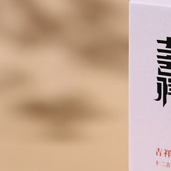 Twelve Auspicious Zodiac Clay Figurines