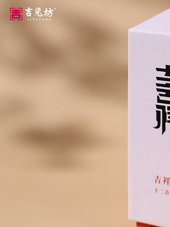 Twelve Auspicious Zodiac Clay Figurines