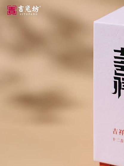 Twelve Auspicious Zodiac Clay Figurines