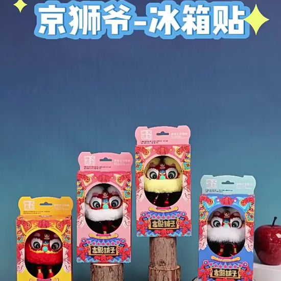 Beijing Lion Refrigerator Magnet product video