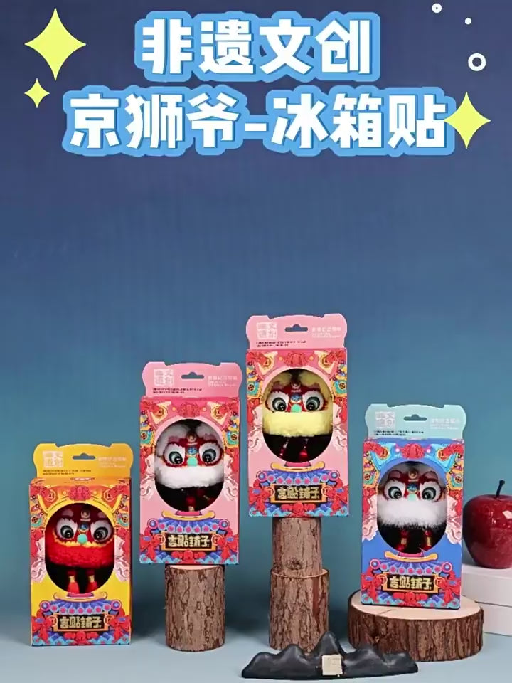 Beijing Lion Refrigerator Magnet product video
