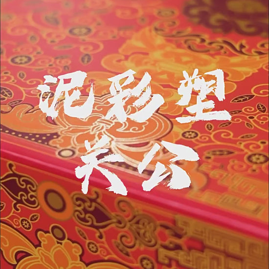 Guan Yu Temple Guardian Figurine product video