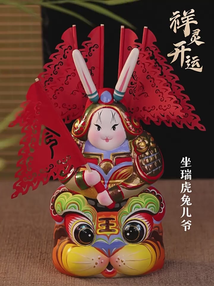 Auspicious Spirit Lucky Tu'er Ye Rabbit Lord