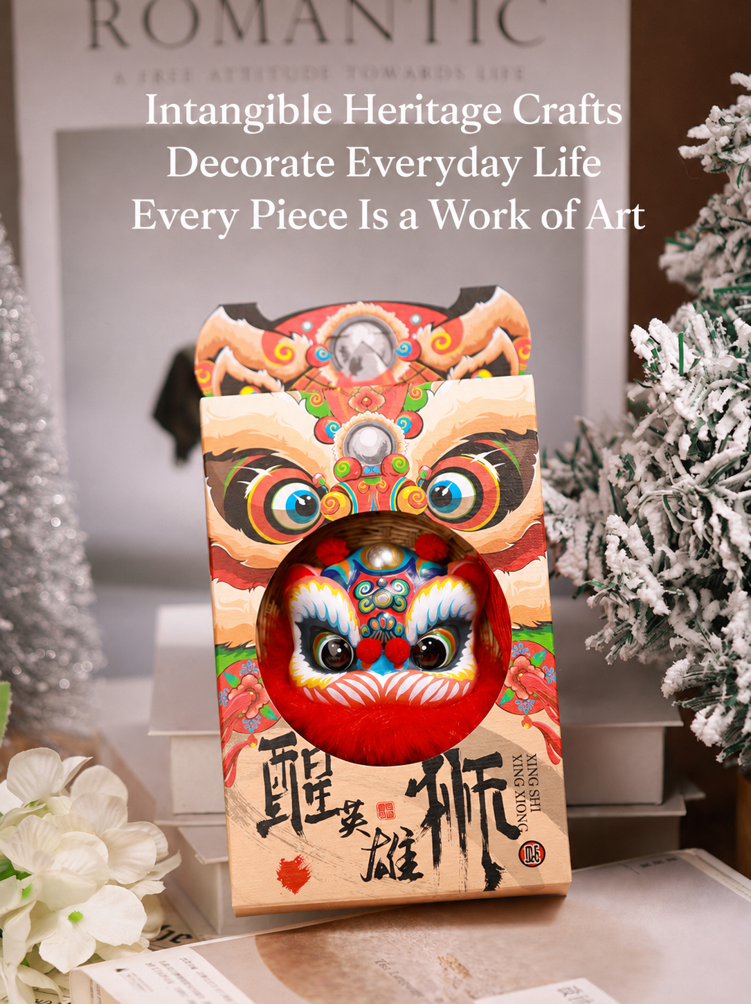 Prosperity Lion Dance Tassel Magnet main image 1