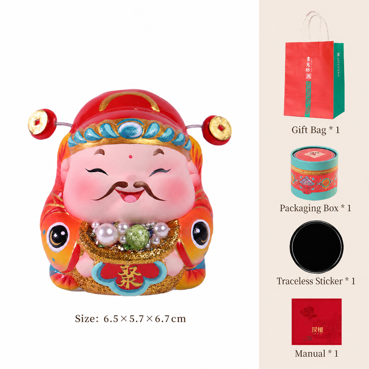 Threefold Prosperity God of Wealth Figurine sku image 2