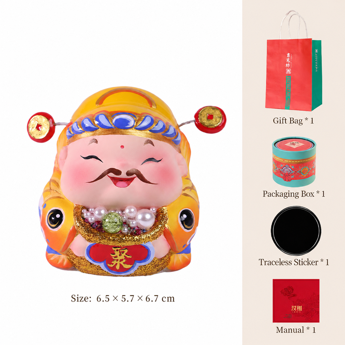 Threefold Prosperity God of Wealth Figurine sku image 3