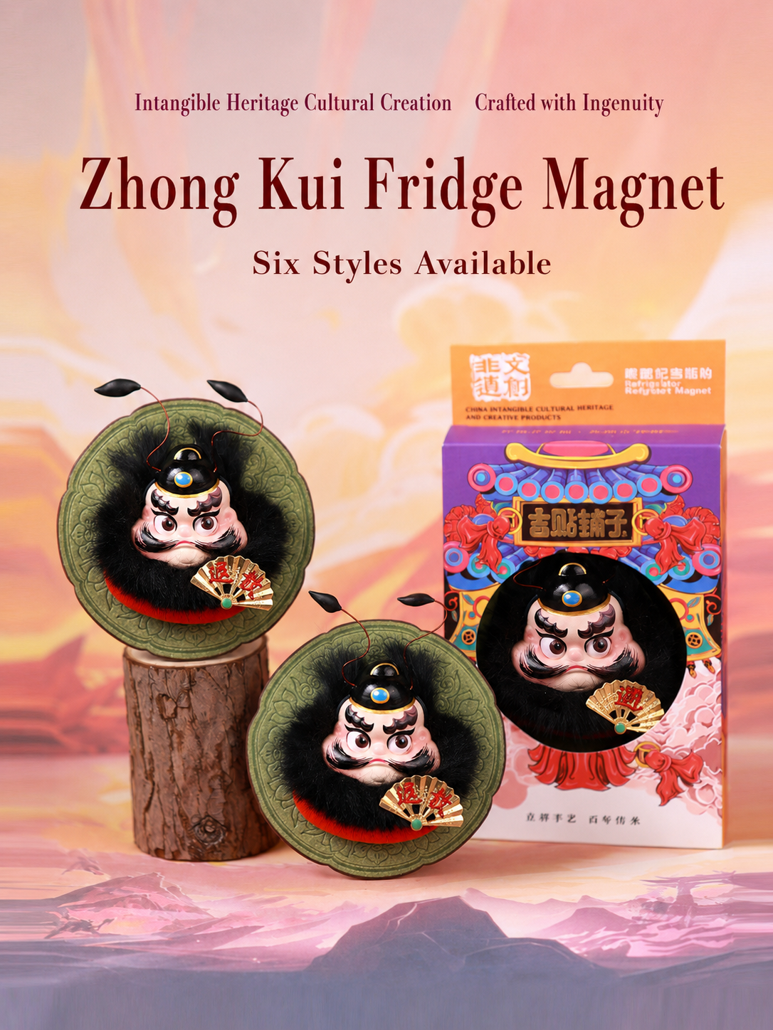 Zhong Kui Blessing Fridge Magnet detail image 4