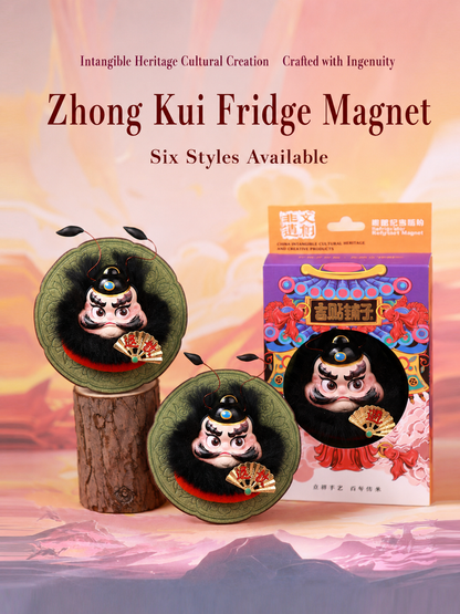 Zhong Kui Blessing Fridge Magnet detail image 4