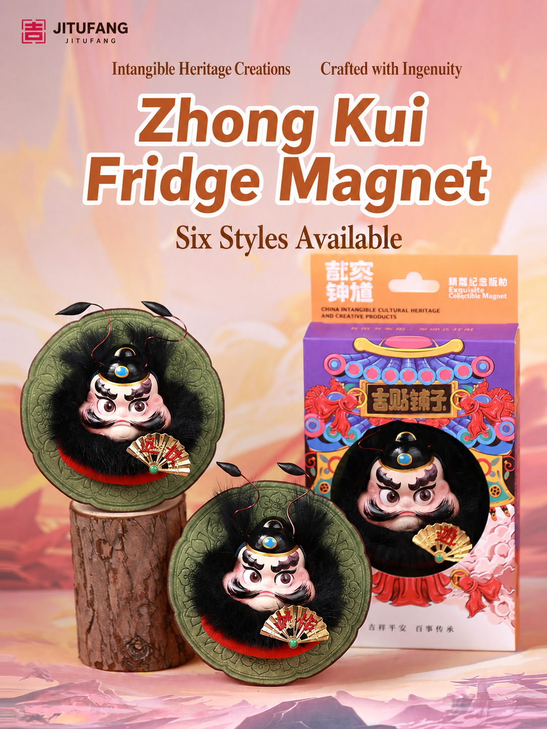 Zhong Kui Blessing Fridge Magnet main image 1